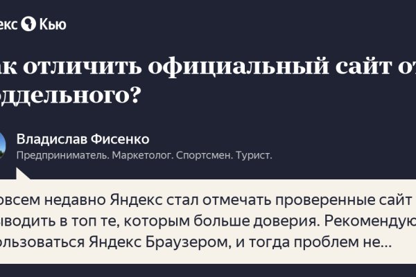 Кракен тор kr2web in