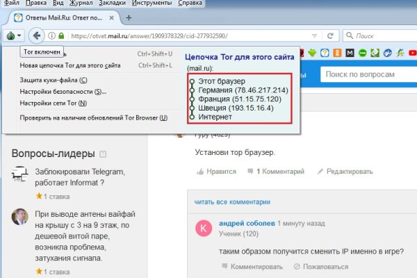 Кракен маркетплейс kr2web in площадка