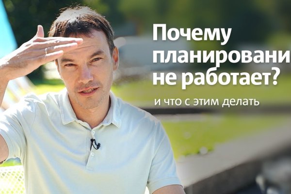 Что такое кракен тор