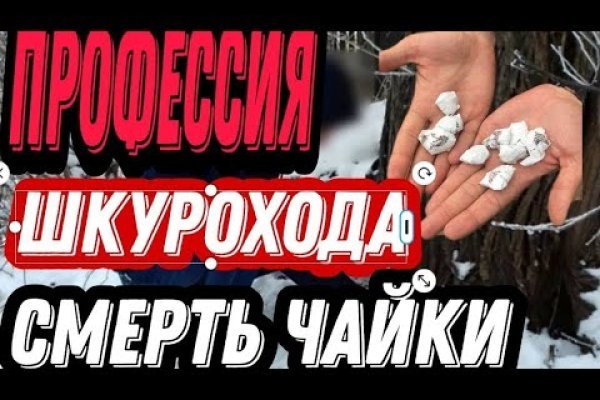 Кракен маркетплейс откуда взялся