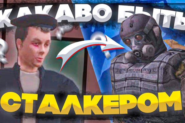 Кракен активная ссылка
