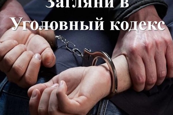 Кракен сайт зеркало рабочее на сегодня