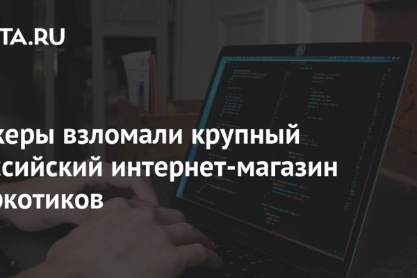 Kraken официальный сайт вход