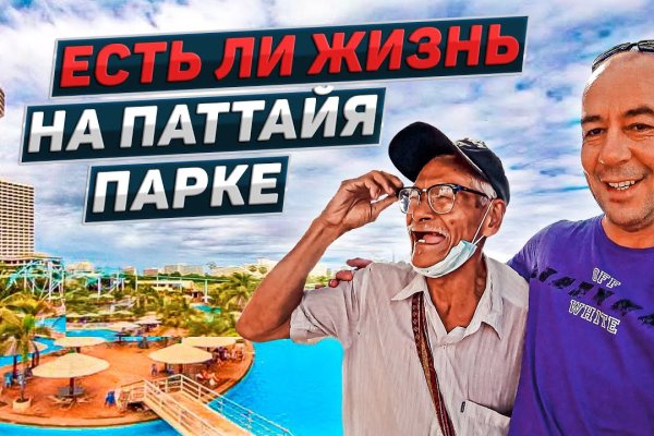 Аккаунты кракен